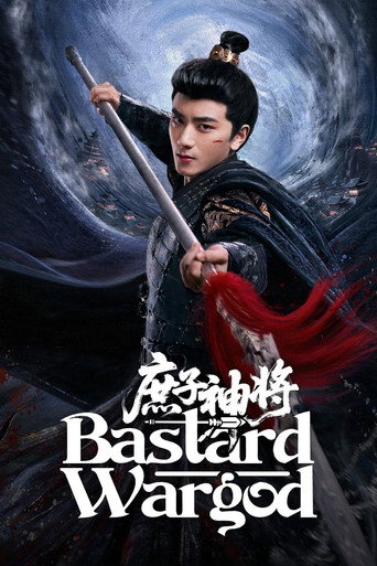Bastard Wargod (2025) poster