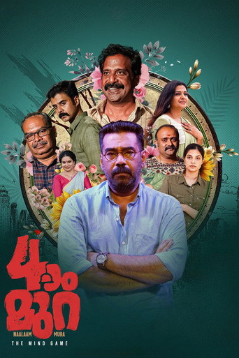 Naalam Mura (2022) poster