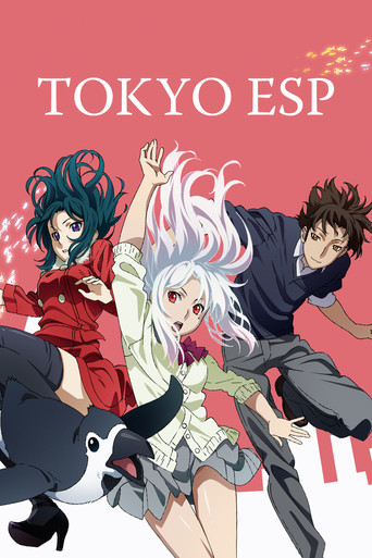 Tokyo ESP (2014) poster