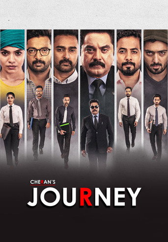 Journey (2024) poster