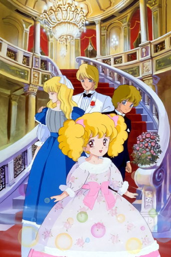 Lady Lady!! (1987) poster