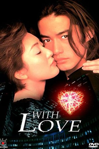 With Love (1998) poster