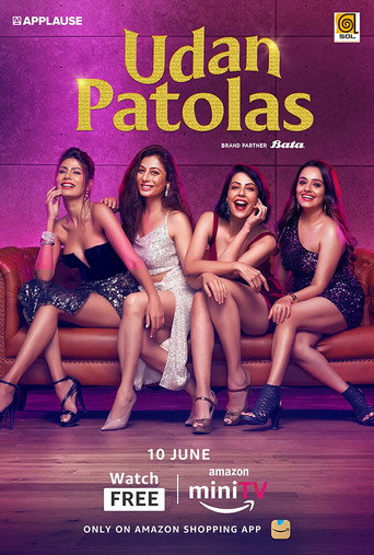 Udan Patolas (2022) poster