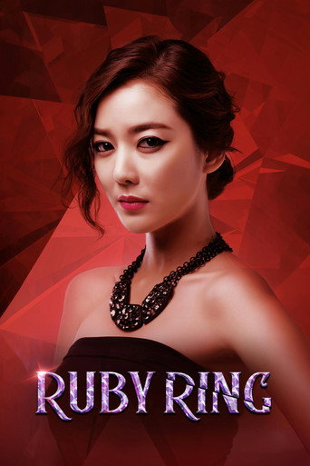 Ruby Ring (2013) poster