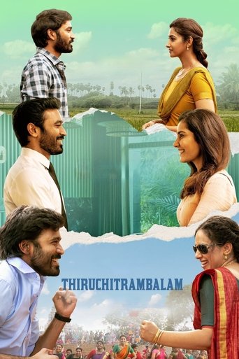Thiruchitrambalam (2022) poster