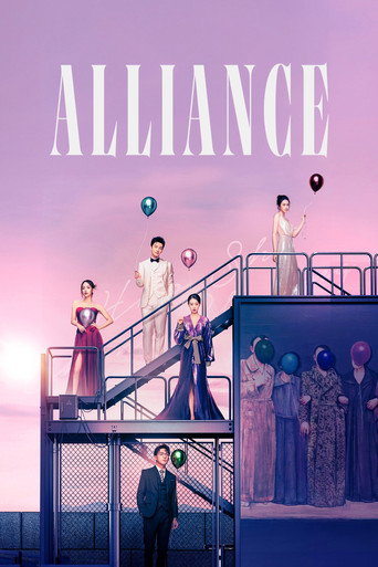 Alliance (2023) poster
