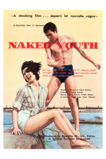 Cruel Story of Youth (1960) poster