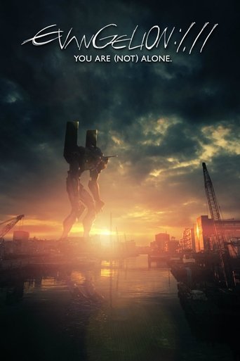 Evangelion: 1.0 You Are (Not) Alone (2007) poster