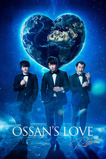 Ossan's Love Returns (2024) poster