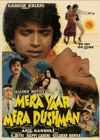 Mera Yaar Mera Dushman (1987) poster