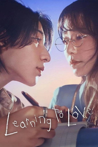 Learning to Love (2025) poster