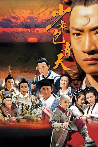 The Young Detective (2000) poster