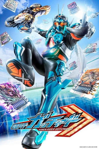 Kamen Rider Gotchard (2023) poster