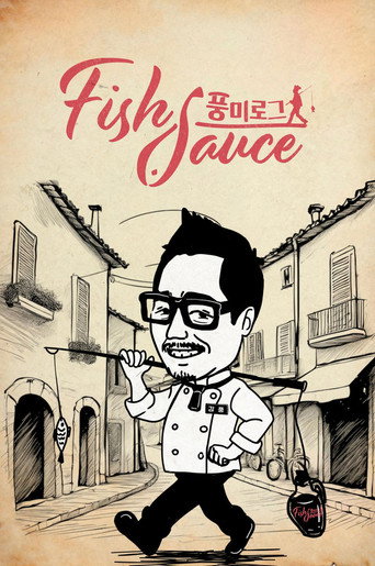 풍미로그: Fish sauce (2025) poster