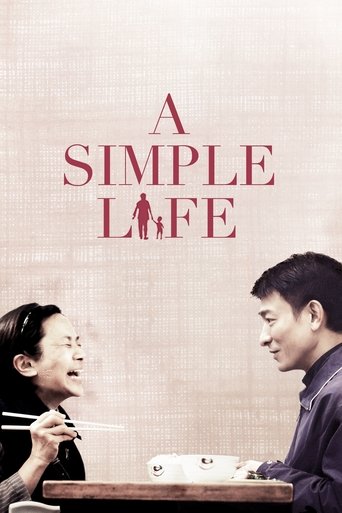 A Simple Life (2012) poster