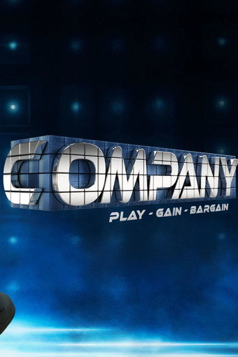 Company (2024) poster
