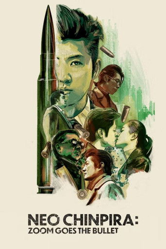 Neo Chinpira: Zoom Goes the Bullet (1990) poster