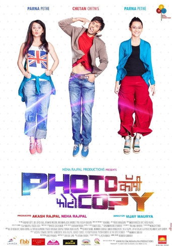 PhotoCopy (2016) poster
