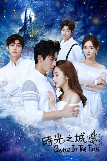 Castle in the Time (2023) poster