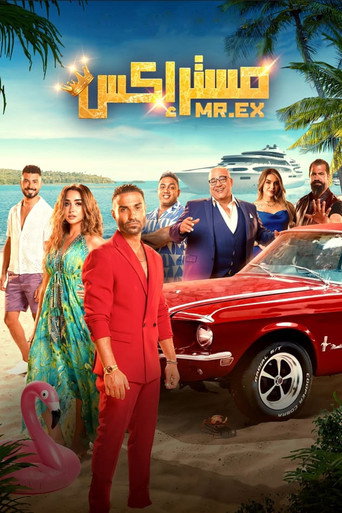 Mr. Ex (2023) poster