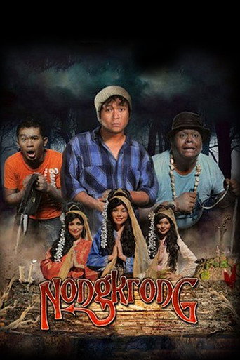 Nongkrong (2012) poster