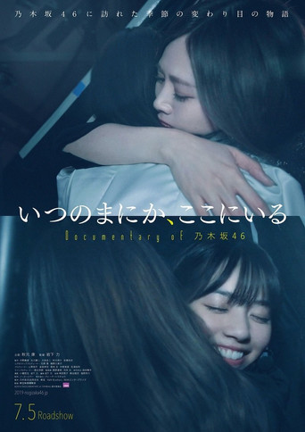 Before I Knew It, I Was Here: Documentary of Nogizaka46 (2019) poster