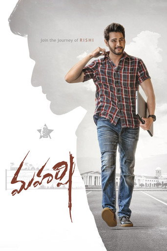 Maharshi (2019) poster