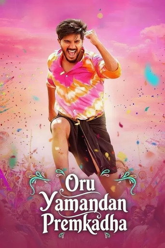 Oru Yamandan Premakadha (2019) poster