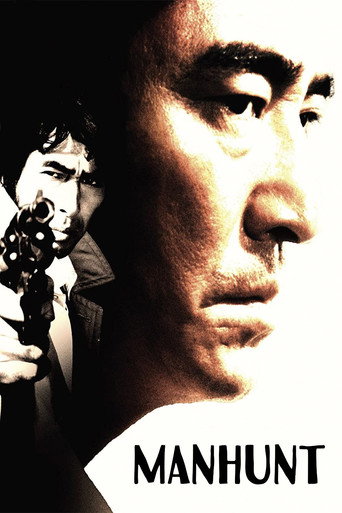Manhunt (1976) poster