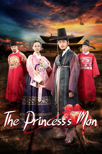 The Princess' Man (2011) poster