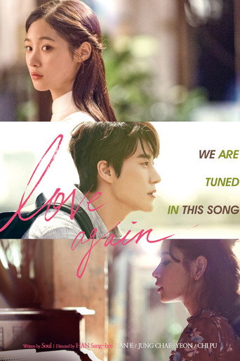 Love Again (2018) poster