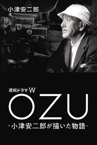Ozu (2023) poster