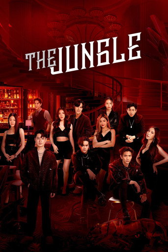 The Jungle (2023) poster