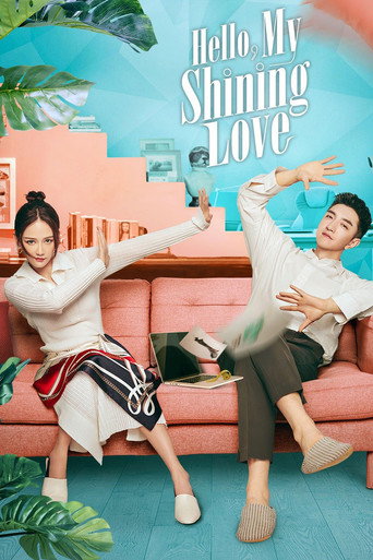 Hello, My Shining Love (2022) poster
