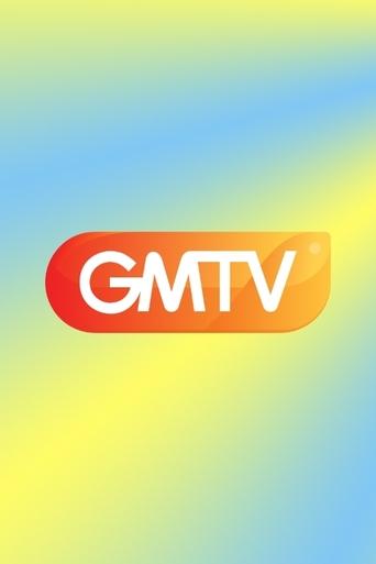 GMTV (1993) poster