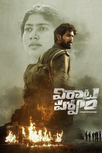 Viraata Parvam (2022) poster