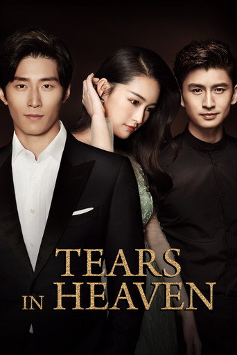 Tears in Heaven (2021) poster