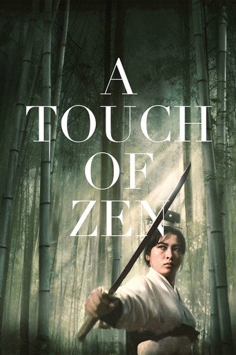 A Touch of Zen (1970) poster