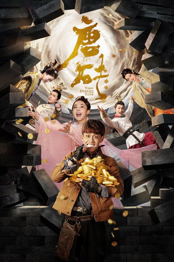 Tang Dynasty Tour (2018) poster