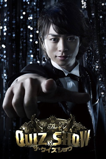 The Quiz Show (2008) poster