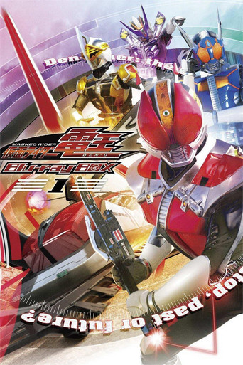 Kamen Rider Den-O (2007) poster