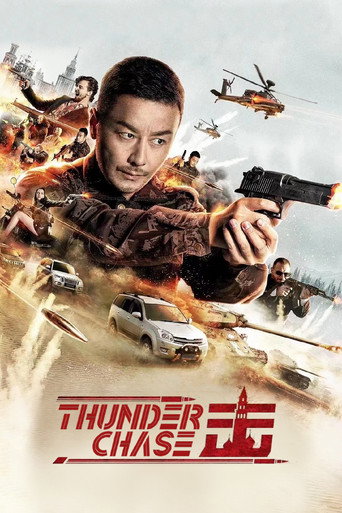 Thunder Chase (2021) poster