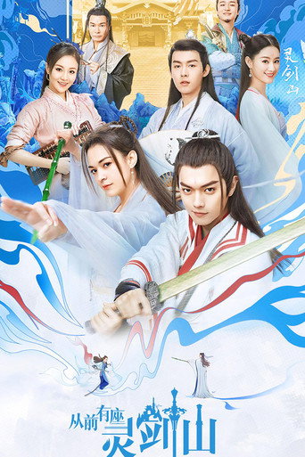 Once Upon a Time in Lingjian Mountain (2019) poster