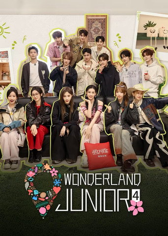 Wonderland Junior (2022) poster