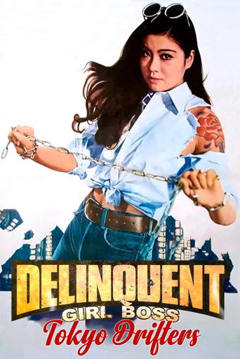 Delinquent Girl Boss: Tokyo Drifters (1970) poster