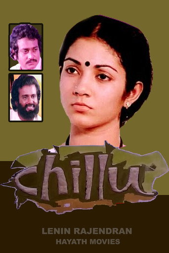 Chillu (1982) poster