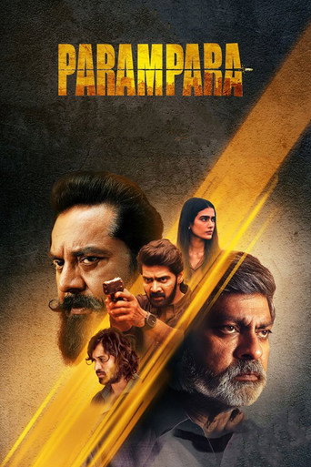 Parampara (2021) poster