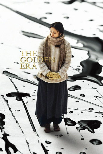 The Golden Era (2014) poster