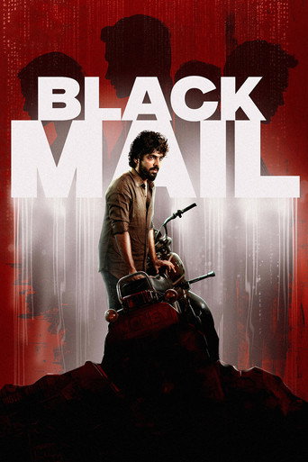 Blackmail (2025) poster