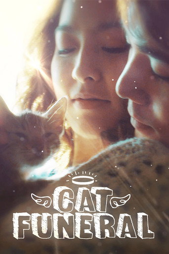 Cat Funeral (2015) poster